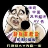 手机表格口内打√符号图片
